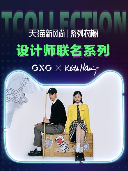 2021服飾新變局 潮變不易，誰在零售賽道掉隊(duì)？