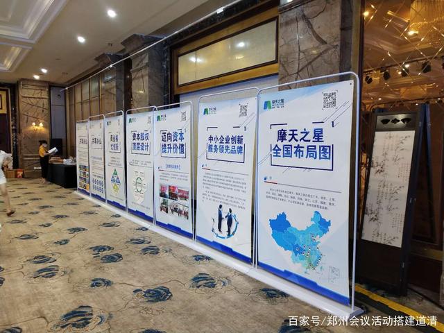 鄭州會(huì)議門(mén)型展架 高效提升展覽服務(wù)品質(zhì)的利器